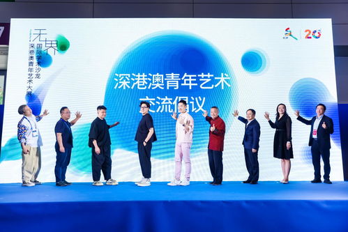 深港澳藝術家文博會共襄盛舉 攜手探索人文灣區建設新路徑